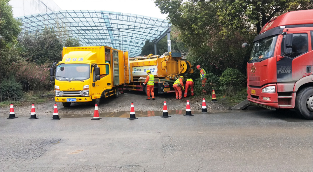会同成区雨污水管网“四位一体”检测疏通项目